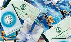 آغاز نام‌نویسی بیمه درمان تکمیلی، عمر و حوادث فعالان قرآنی کشور