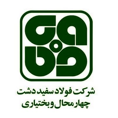 کسب عنوان «خانه بهداشت کارگری برتر در سطح ملی» توسط فولاد سفیددشت